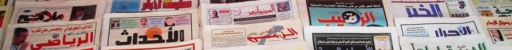 الرصاص يلعلع في سماء أصيلة ويكسر هدوء المدينة